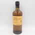 東京都限定◆ニッカ カフェモルト ウイスキー 700ml 42% NIKKA COFFEY MALT【R2】