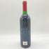 クロ デュ マルキ サンジュリアン 1989 750ml 13% CLOS DU MARQUES Saint Julien 【P】