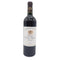 シャトー ボー セジュール ベコ 2012 赤 750ml 14% Chateau Beau Sejour Becot【M】