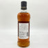 東京都限定◆マルス ザ ラッキーキャット ハナ&チョコ 700ml 43% MARS The Lucky Cat Hana&Choco 【Y1】
