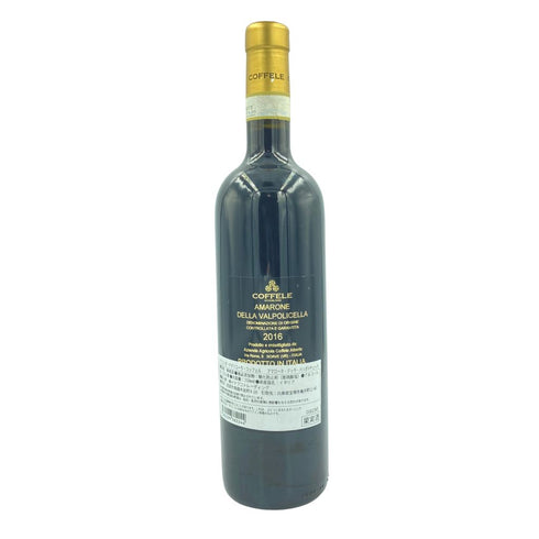 アマローネ デッラ バリポリチェッラ アジェンダ アグリコーラ コッフェル 2016 750ml 15.5 Amarone della Valpolicella Azienda Agricola Cooffle【E1】