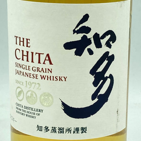 東京都限定◆サントリー 知多 シングル 700ml【Y】