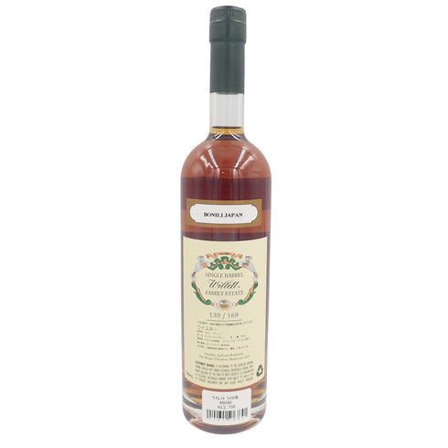 ウィレット 9年 750ml 63.2% Willett【E】
