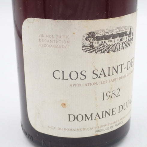 ドメーヌ デュジャック クロ サン ドニ 1982 750ml DOMAINE DUJAC【M2】