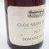 ドメーヌ デュジャック クロ サン ドニ 1982 750ml DOMAINE DUJAC【M2】