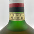 シャボー ナポレオン 700ml 40% Chabot NAPOLEON 【J1】