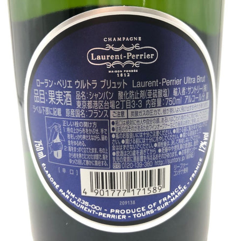 ローランペリエ ウルトラブリュット 750ml 12% Laurent Perier Ultra Brut 【W】