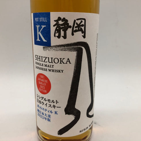 東京都限定◆ガイアフロー 静岡 ポットスティル K 純日本大麦 2023年版 500ml 55.5% GAIAFLOW SHIZUOKA POT STILL K【T1】