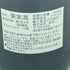 ミシェル クトー シャサーニュ モンラッシェ プルミエ クリュ モルジョ 2013 750ml Michel Coutoux Chassagne Montrachet 1er Cru Morgeot【L2】
