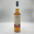 グレンスコシア キャンベルタウン 6年 2016 2022 1stフィル トゥニーポート ホグスヘッド for 信濃屋 57.6% 700ml GLEN SCOTIA Campbeltown FIRST FILL Tawny Port Hogshead For SHINANOYA【F1】
