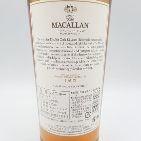 マッカラン 12年 ダブルカスク シングルモルト 700ml 40% The MACALLAN【BB】