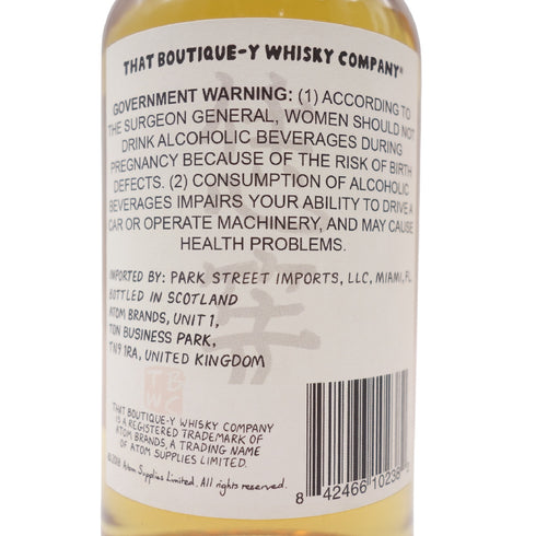 東京都限定◆ブティック ジャパニーズ ウイスキー 恁筅 21年 375ml BOUTIQUE JAPANESE WHISKEY【F】
