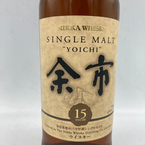東京都限定◆ニッカ 余市 シングルモルト 15年 45% 700ml NIKKA 【N1】
