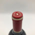 シャトー カロン セギュール 2020 750ml 13% Chateau Calon Segur 【EE】