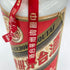 貴州茅台酒 マオタイ酒 天女ラベル 1995 500ml 53% 895.1g MOUTAI KWEICHOW【D4】