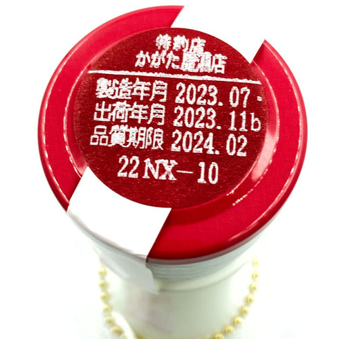 新政 No.6 X-type ダイレクトパス 720ml 13% 2023年11月出荷 DIRECT PATH【E4】