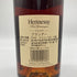 ヘネシー VSOP スリムボトル 700ml 40% Hennessy 【P】