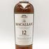 マッカラン 12年 ハイランド シェリーオーク 旧ボトル MACALLAN 【N4】