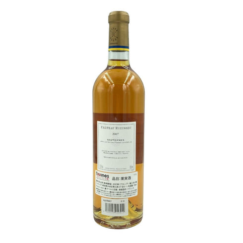 シャトー リューセック 2007 ソーテルヌ 750ml 13.5% Chateau Rieussec Sauternes【C4】