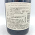 マグダレナ トソ リミテッド 22 2007 750ml 14% MAGDALENA TOSO LIMITED 【J1】
