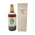 東京都限定◆サントリー 山崎蒸溜所 有馬記念 55周年 記念ボトル 申 さる 700ml 48% SUNTORY【同梱不可】【AA】