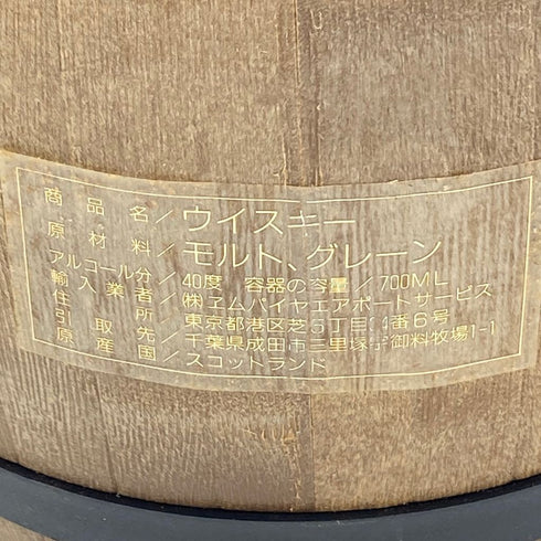 オールド セント アンドリュース 樽型ボトル 700ml 40% OLD ST.ANDREWS【J4】