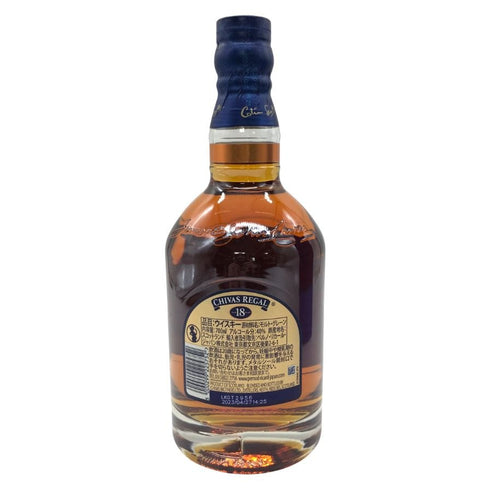 シーバスリーガル 18年 ゴールドシグネチャー 700ml 40% CHIVAS REGAL goldsignature 【A2】