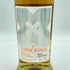 エックス バイ グレンモーレンジィ 700ml 40% X BY GLENMORANGIE【U1】