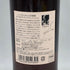 東京都限定◆ニッカ 宮城峡 モスカテルウッドフィニッシュ 2017 700ml 46% NIKKA【M4】
