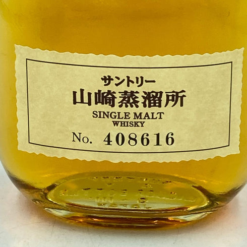 東京都限定◆サントリー 山崎蒸留所 シングルモルト 300ml 40% SUNTORY SINGLE MALT【B2】