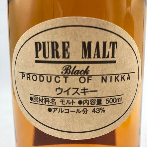 東京都限定◆ニッカ ピュアモルト ブラック&レッド 500ml 43% NIKKA PURE MALT 2本セット 【U】