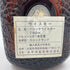 グランド オールドパー 12年 デラックス 700ml 43% Grand Old Parr De Luxe 【B4】