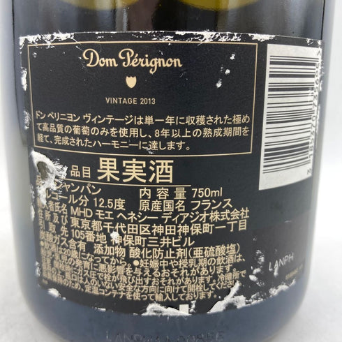 ドンペリニヨン ブリュット 白 2013 750ml 12.5% Dom Perignon Brut 【G】