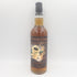 ボウモア 18年 ウイスキー スポンジ エディション No.74 700ml 55.3% BOWMORE Whisky Sponge【F】