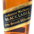 ジョニーウォーカー ブラックラベル 12年 エクストラ スペシャル 黒金キャップ 750ml 43% Johnnie Walker BLACK LABEL EXTRA SPECIAL 【X】
