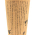 百年の孤独 720ml 40% 黒木本店 【O】