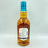 シーバスリーガル 12年 ユニティカスク 700ml 40% CHIVAS REGAL 【X4】