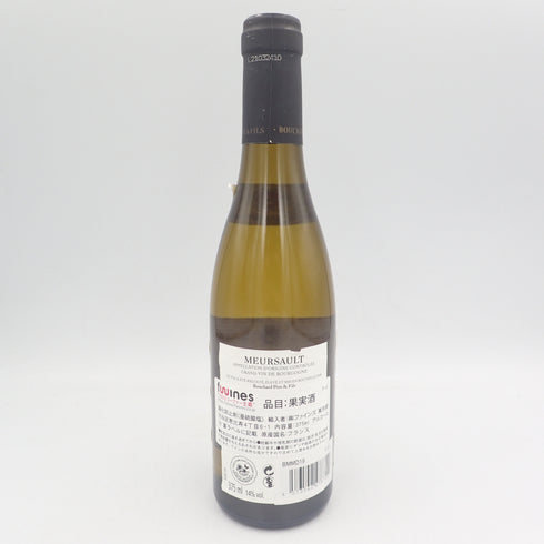 ブシャール ペール エ フィス ムルソー 375ml 14% Bouchard Pere & Fils MEURSAULT【T】