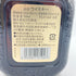 グランド オールドパー 12年 エクストラリッチ 750ml 40% OLD PARR EXTRA RICH 【E】