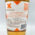 エックス バイ グレンモーレンジィ 700ml 40% X BY GLENMORANGIE 【A1】