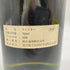グレンゴイン 8年 760ml 43% GLENGOYNE 【G】