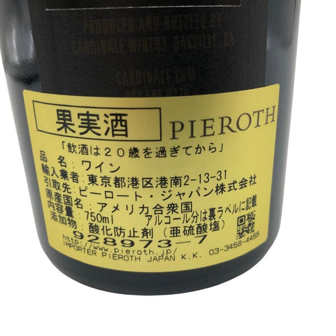 カーディナル エステート 2013 750ml 12% Cardinal Estate 【AK】