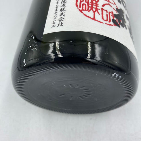 十四代 黒縄 2022年10月 720ml 【B4】