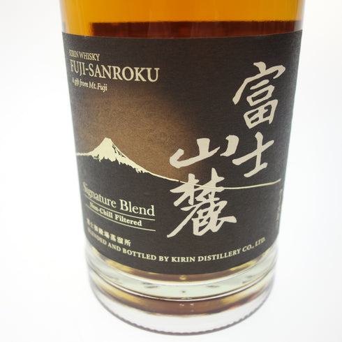 東京都限定◆富士山麓 シグニチャーブレンド 700ml 50% 4本セット【7F】
