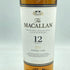 ザ マッカラン 12年 ダブルカスク 700ml 40% The MACALLAN【X】