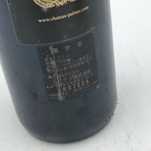 シャトー パルメ 2009 750ml 13.5% CHATEAU PALMER【J1】