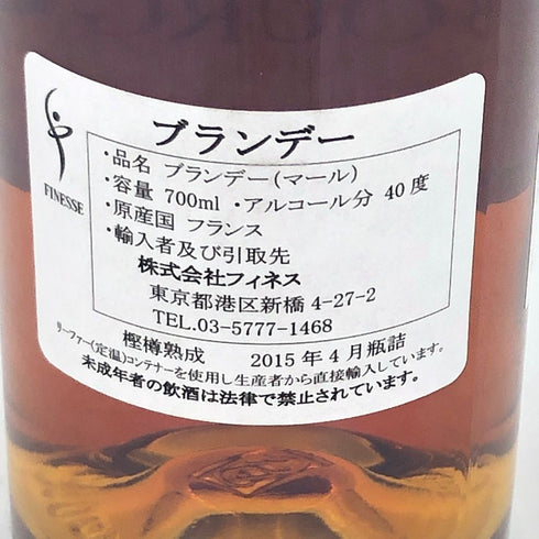 ドメーヌ マルキ ダンジェルヴィーユ マール ド ブルゴーニュ 700ml 40% Domaine Marquis Dangerville Marc de Bourgogne【I1】