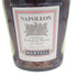 マーテル コルドンノワール ナポレオン グリーンボトル 700ml 40% MARTELL CORDON NOIR NAPOLEON【Q】
