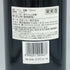シャトー レ グラヴィエール 2009 750ml 13.5% Château Les Gravières【J4】