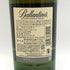 バランタイン 17年 トリビュートリリース 700ml 48% Ballantine's 【Q4】